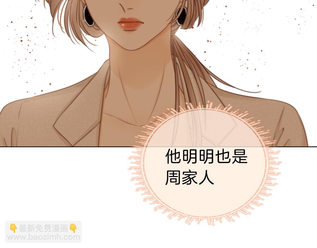 第十一话：目的不纯(1/2)-第11话