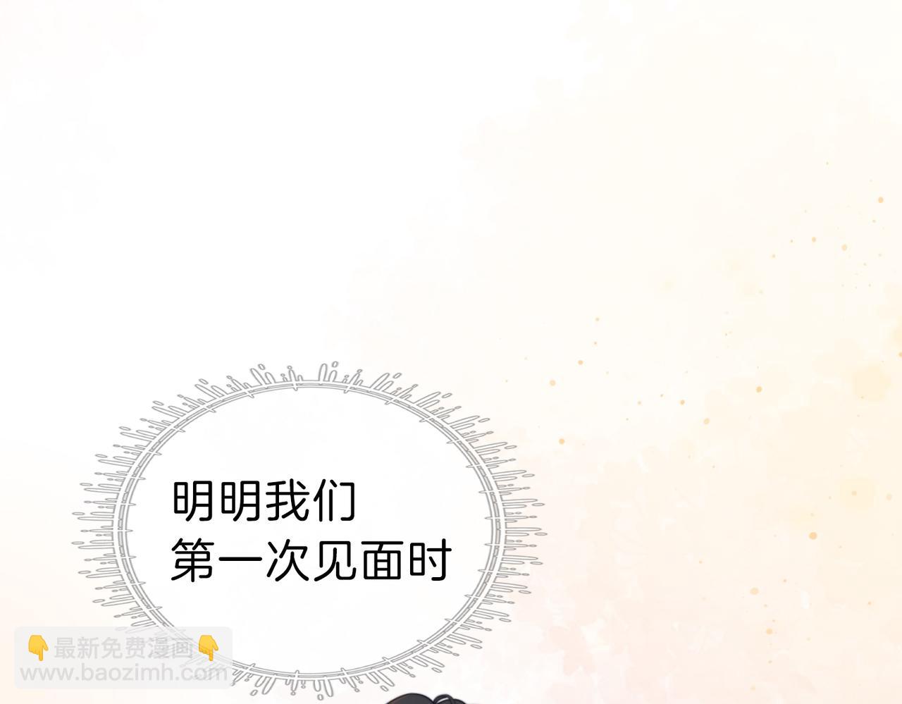 第十一话：目的不纯(1/2)-第11话