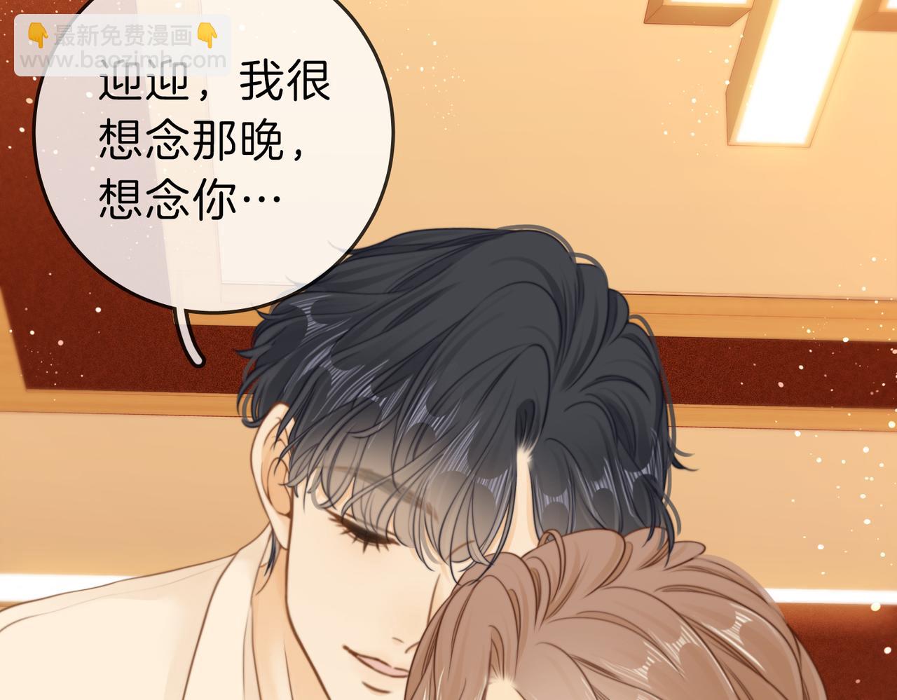第十一话：目的不纯(1/2)-第11话