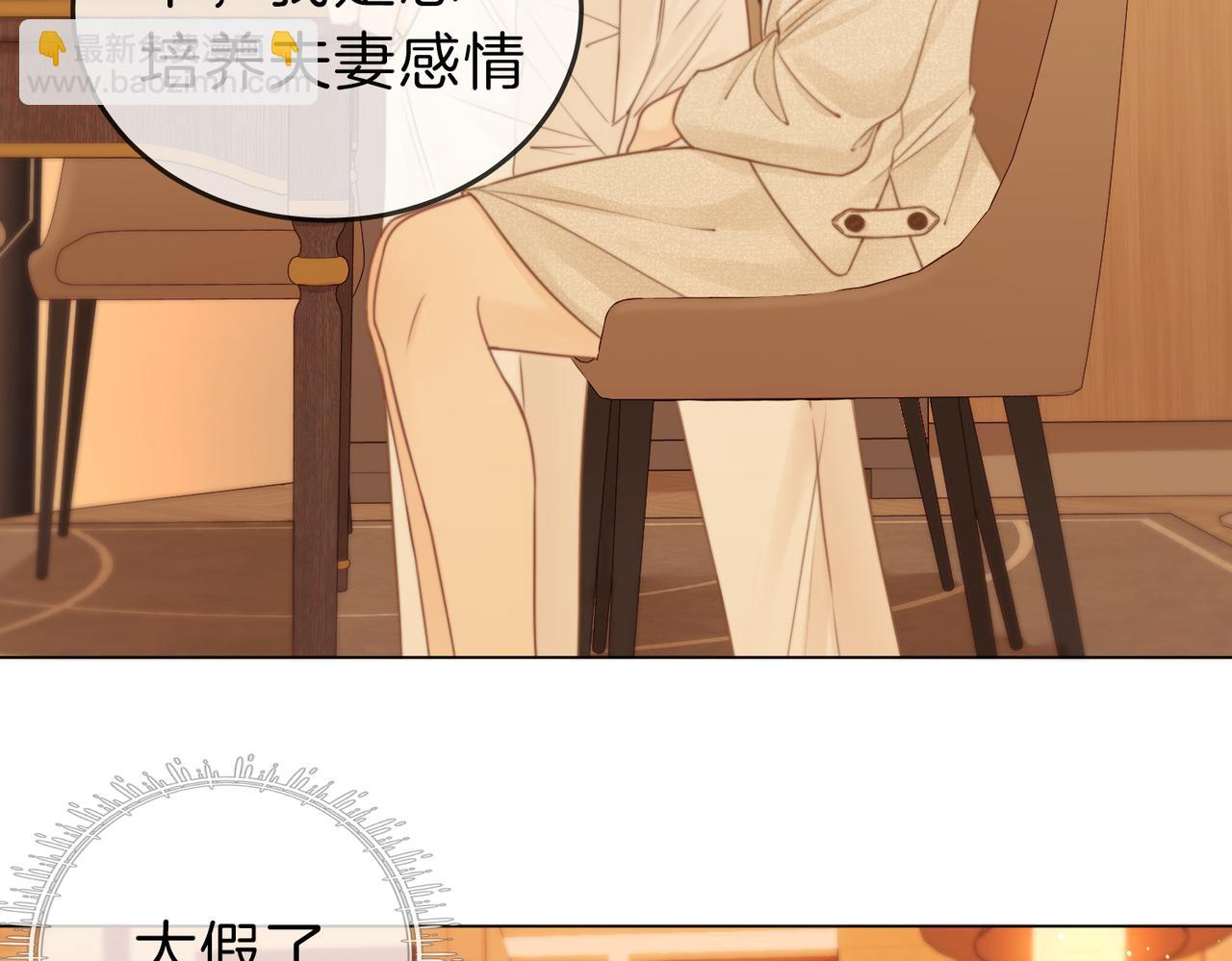 第十一话：目的不纯(1/2)-第11话