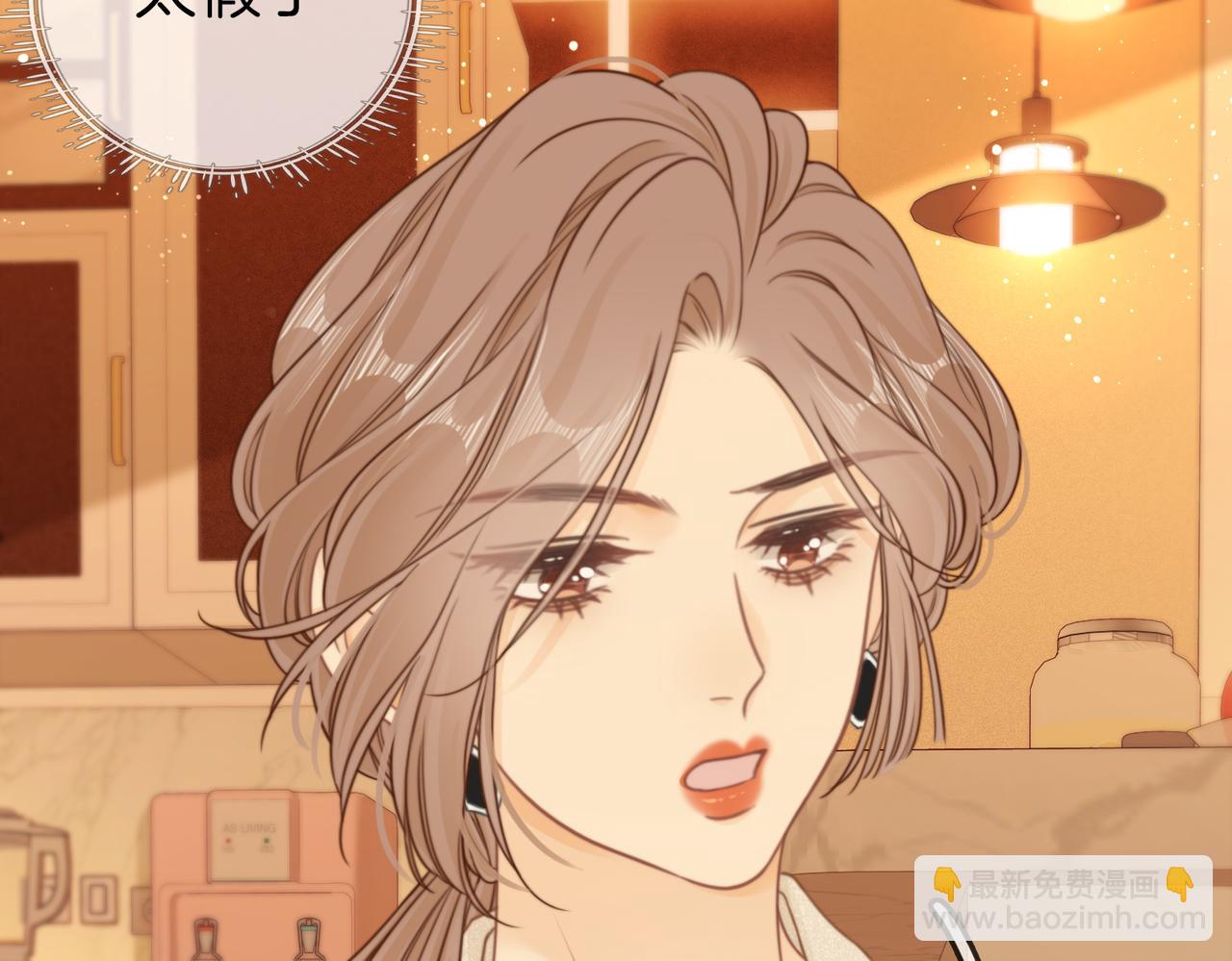 第十一话：目的不纯(1/2)-第11话
