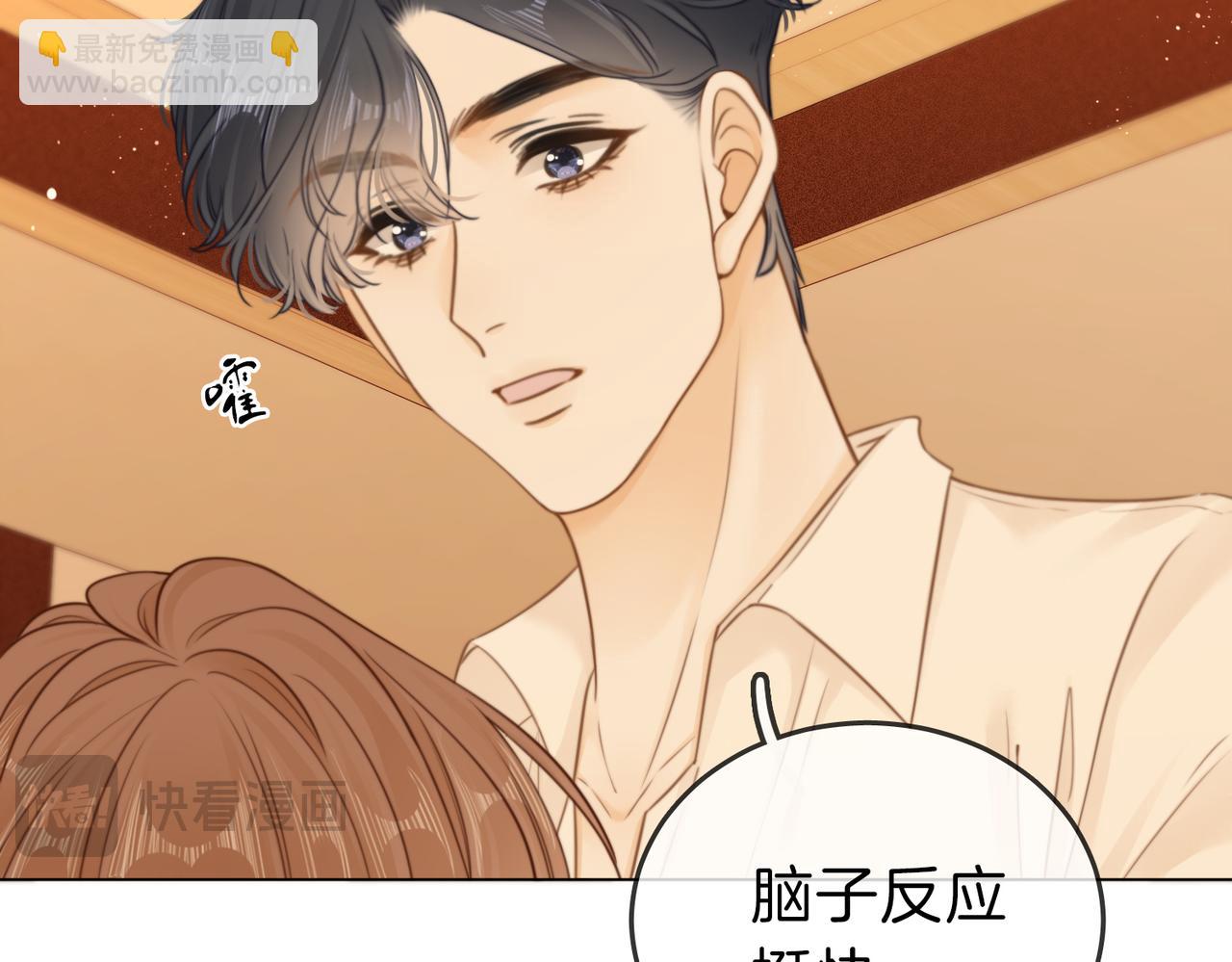 第十一话：目的不纯(1/2)-第11话