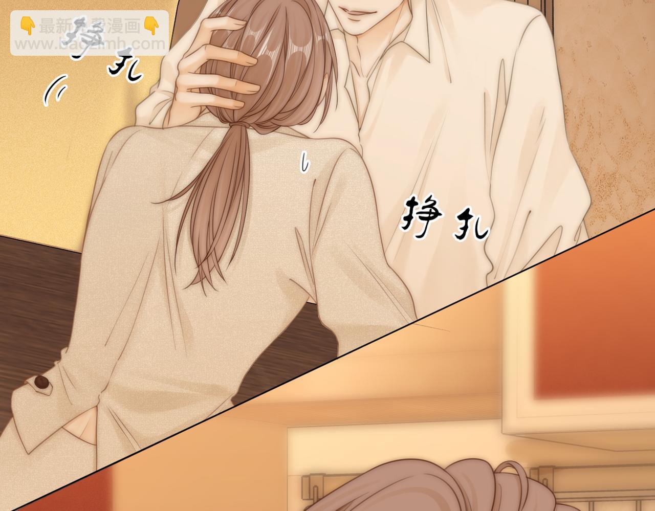 第十一话：目的不纯(1/2)-第11话