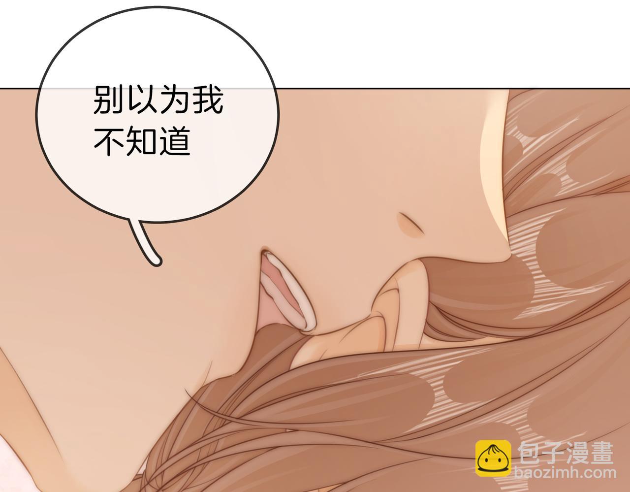 第十一话：目的不纯(1/2)-第11话