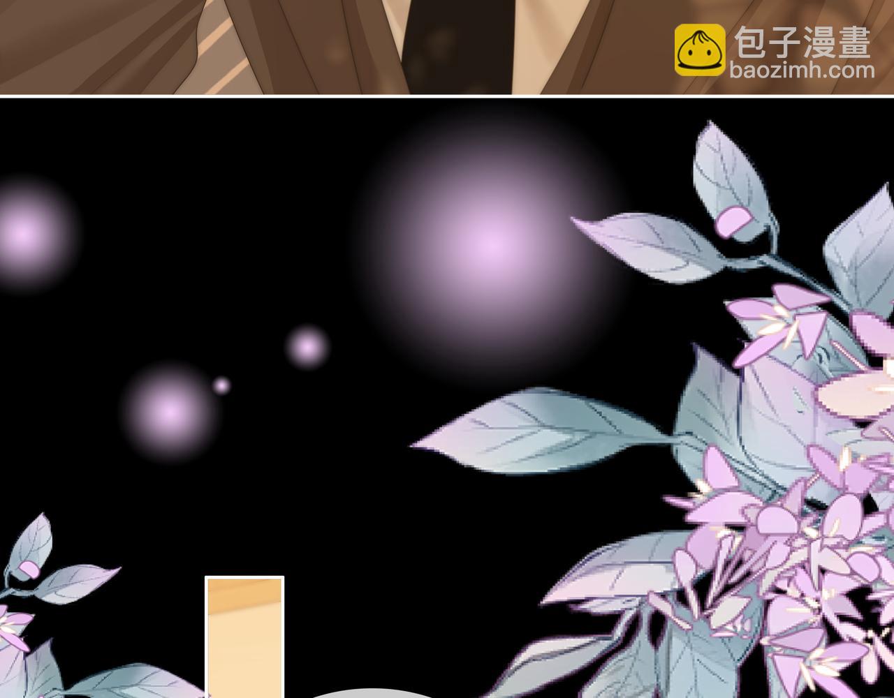 第八十八话 你偷偷喜欢了我十年？(1/2)-第111话