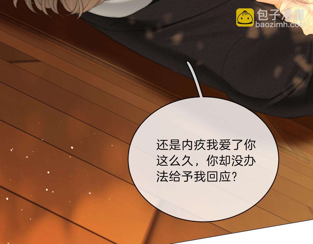 第九十话 爱迎万难(1/2)-第113话