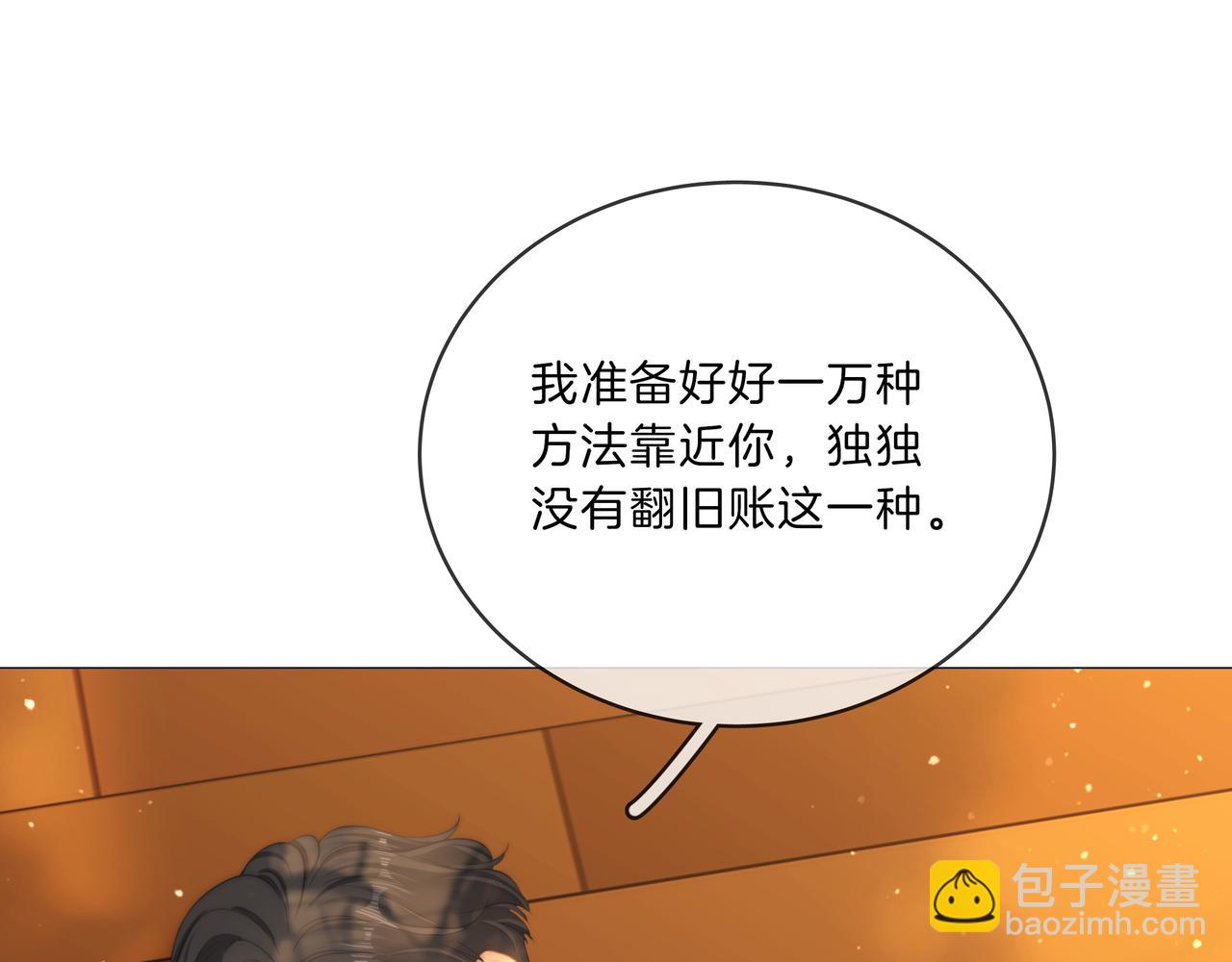 第九十话 爱迎万难(1/2)-第113话