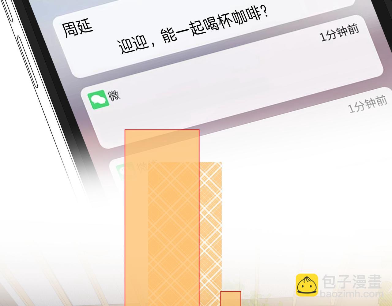 第九十二话 为了我好？(1/2)-第115话