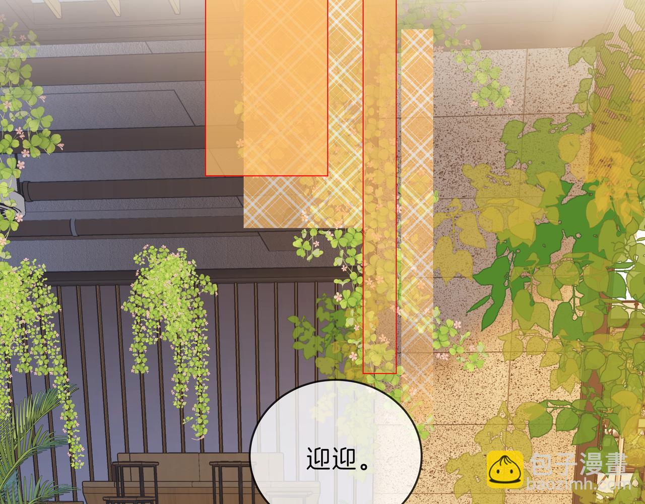第九十二话 为了我好？(1/2)-第115话