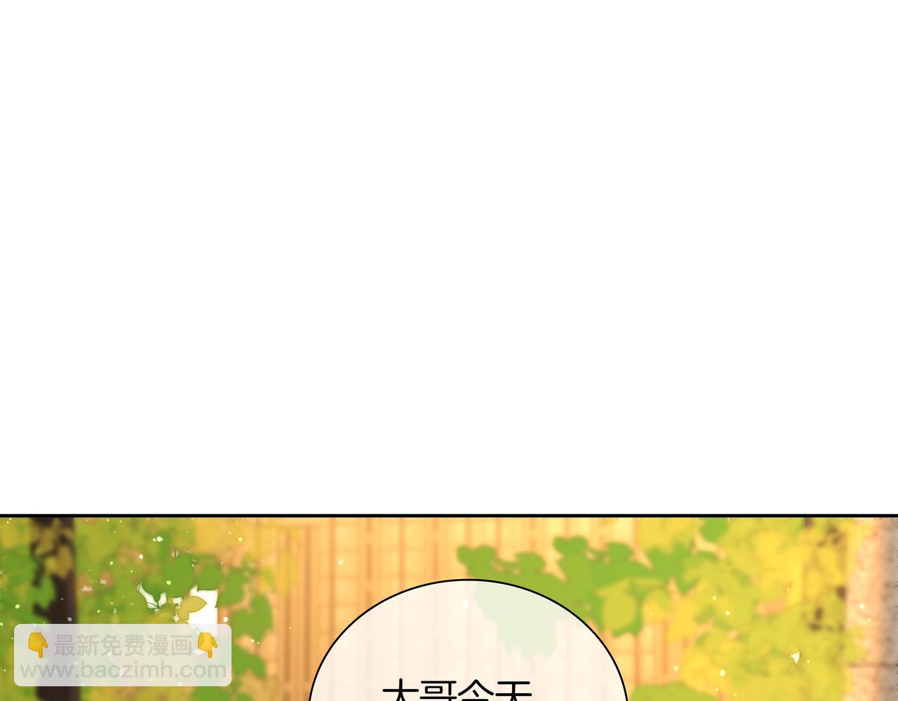 第九十二话 为了我好？(1/2)-第115话