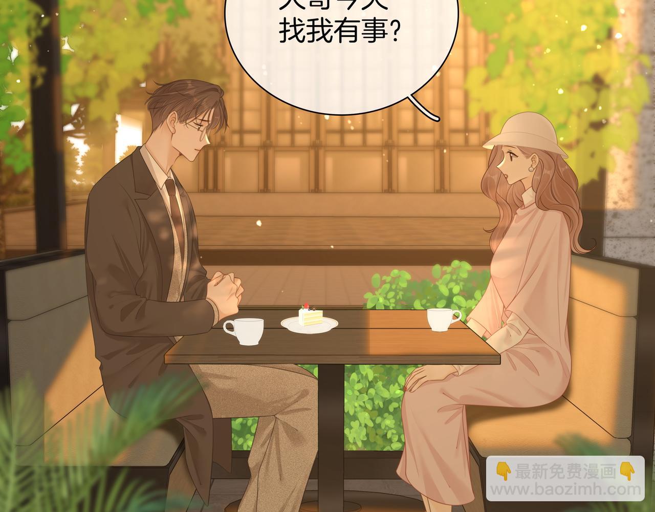 第九十二话 为了我好？(1/2)-第115话