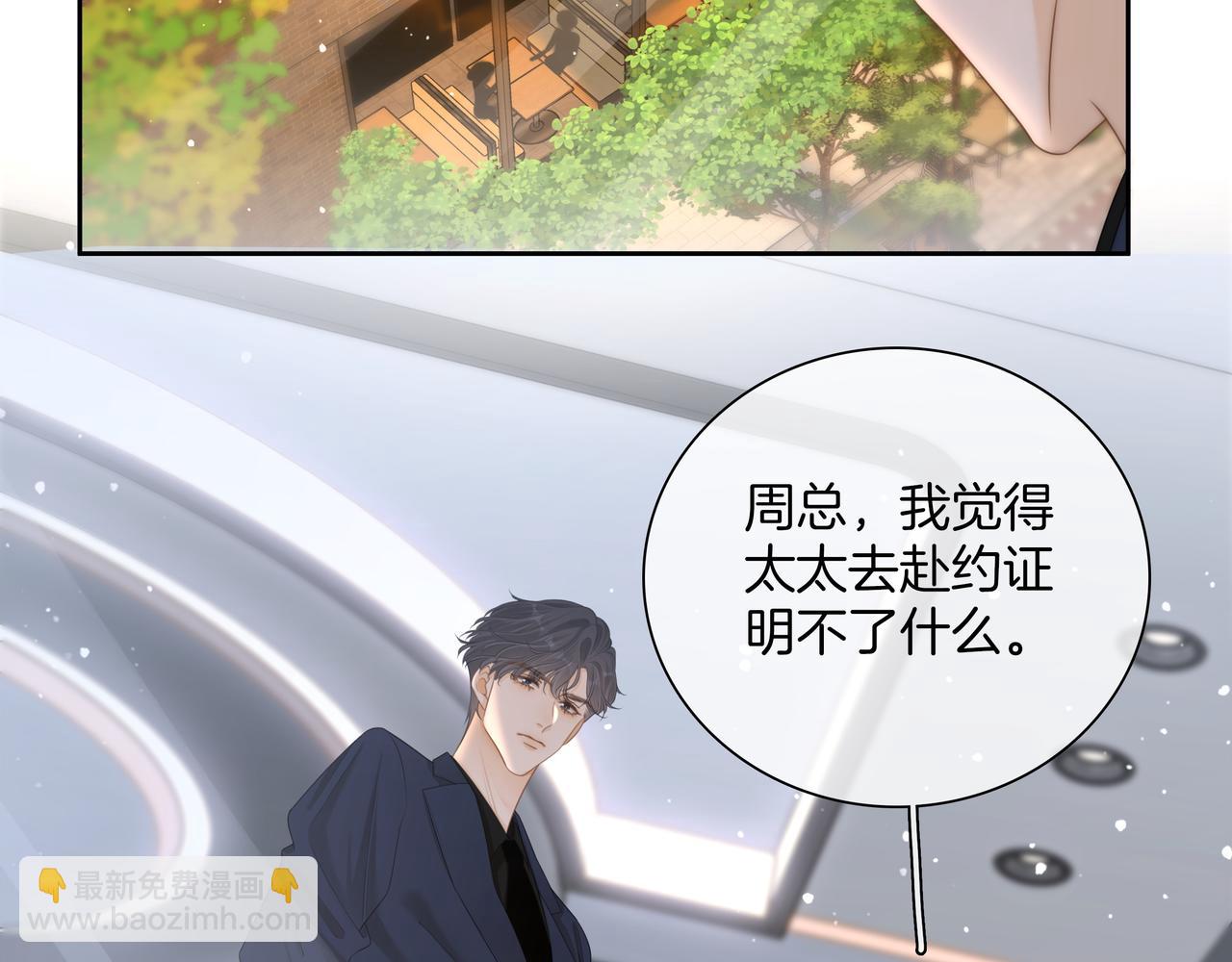 第九十二话 为了我好？(1/2)-第115话