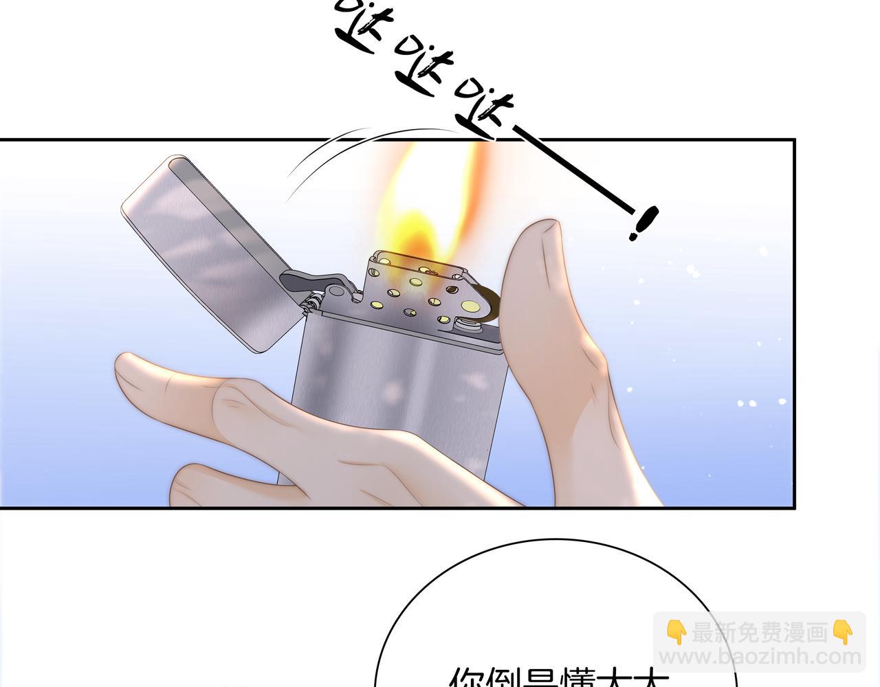 第九十二话 为了我好？(1/2)-第115话