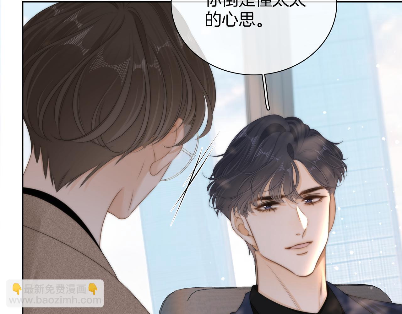 第九十二话 为了我好？(1/2)-第115话