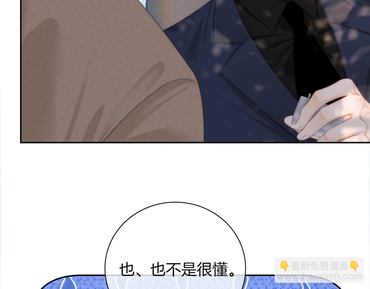 第九十二话 为了我好？(1/2)-第115话