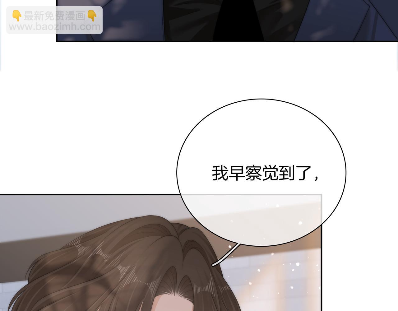 第九十二话 为了我好？(1/2)-第115话