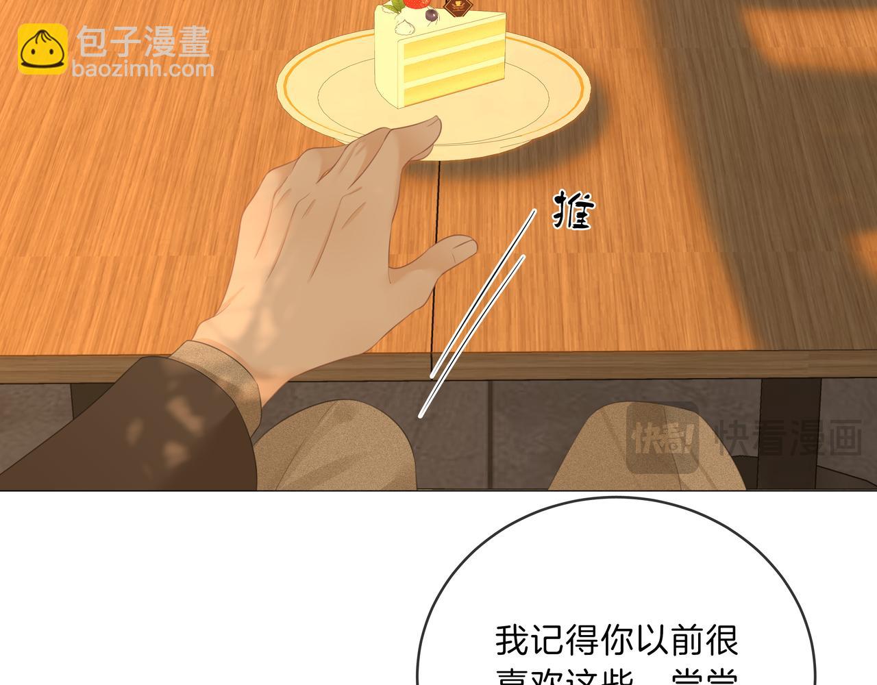 第九十二话 为了我好？(1/2)-第115话
