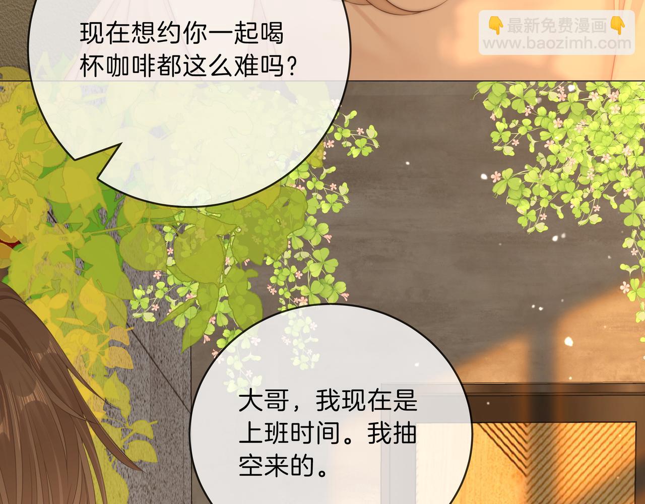 第九十二话 为了我好？(1/2)-第115话