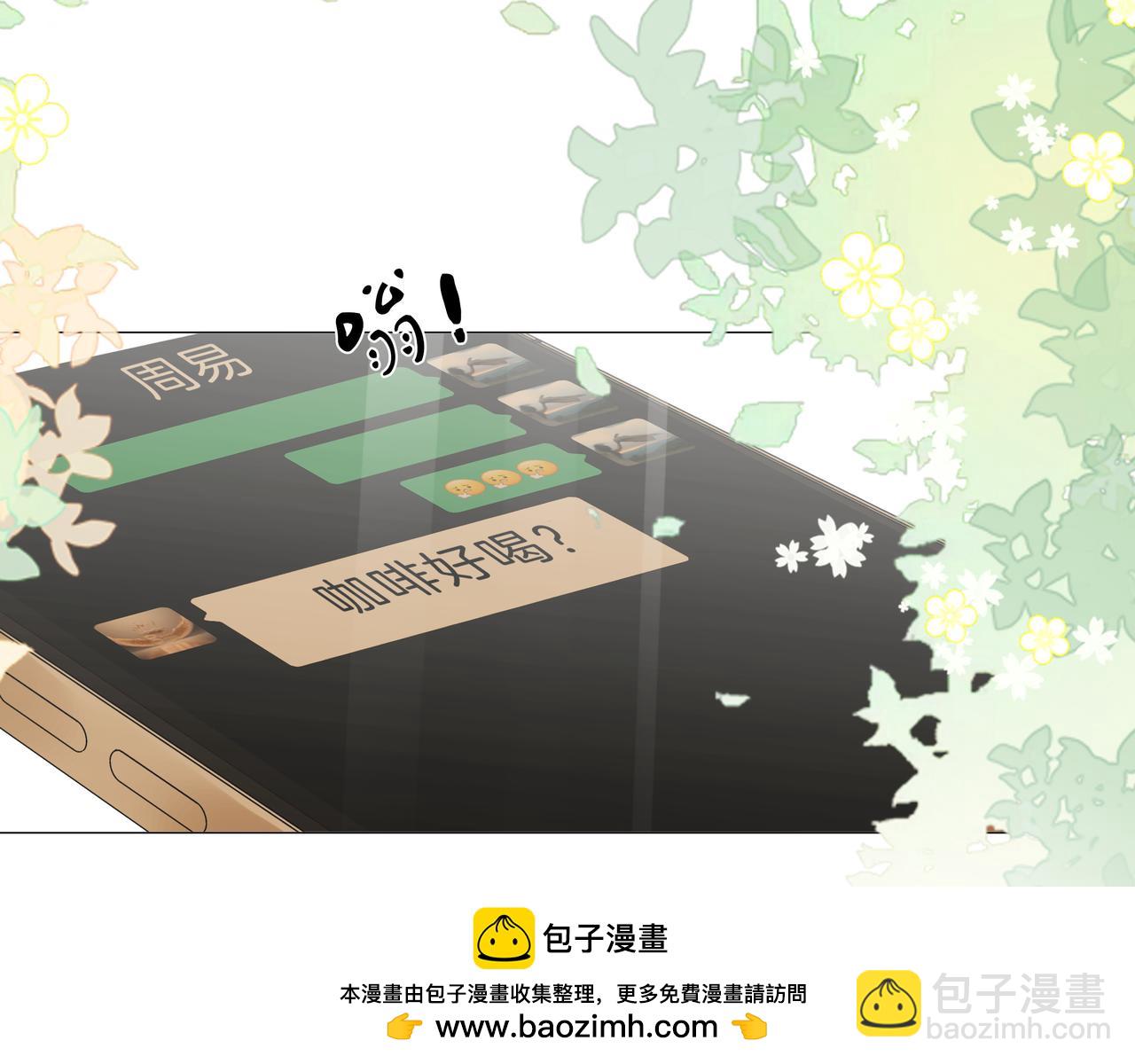第九十二话 为了我好？(1/2)-第115话