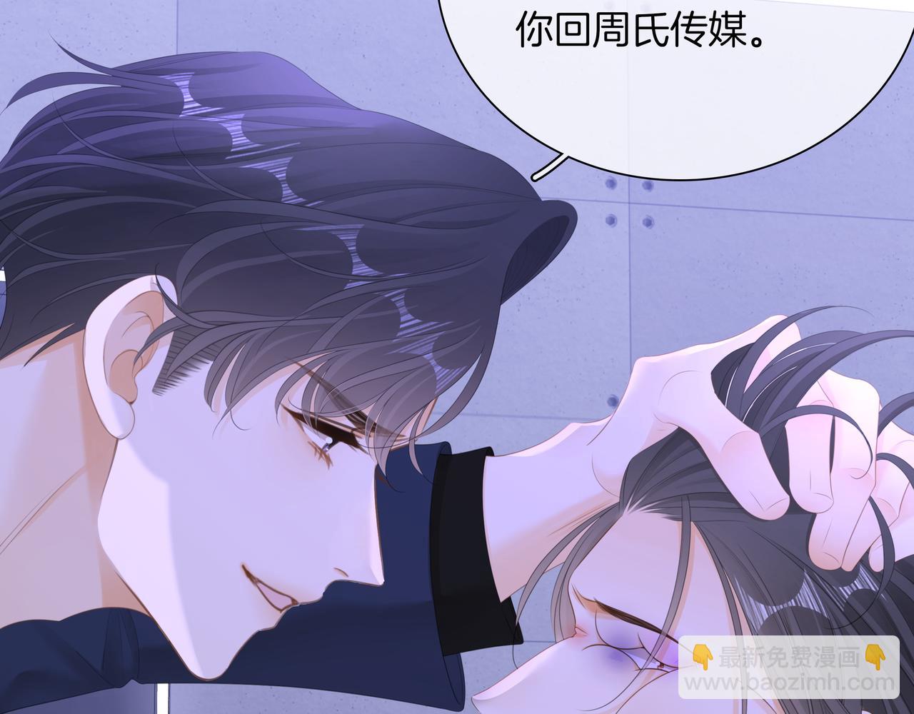 第九十四话 接我老婆回家~(1/2)-第117话