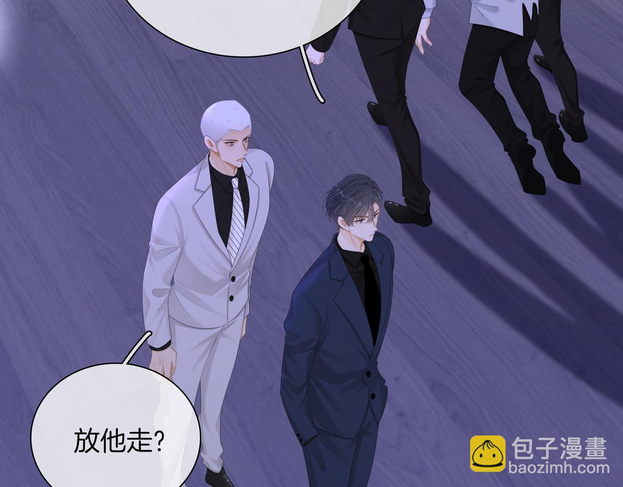 第九十四话 接我老婆回家~(1/2)-第117话