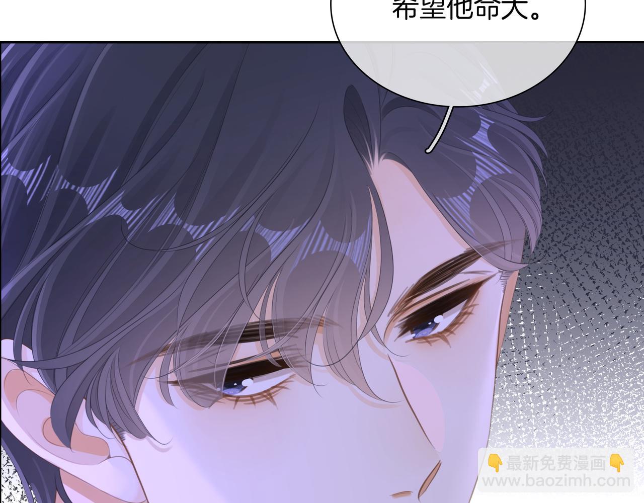 第九十四话 接我老婆回家~(1/2)-第117话