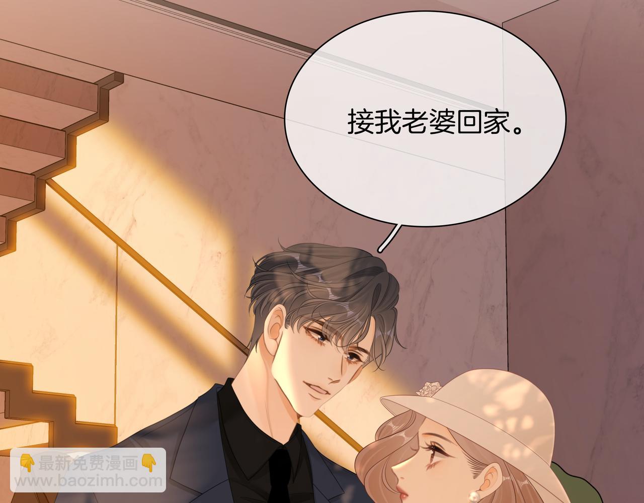 第九十四话 接我老婆回家~(1/2)-第117话