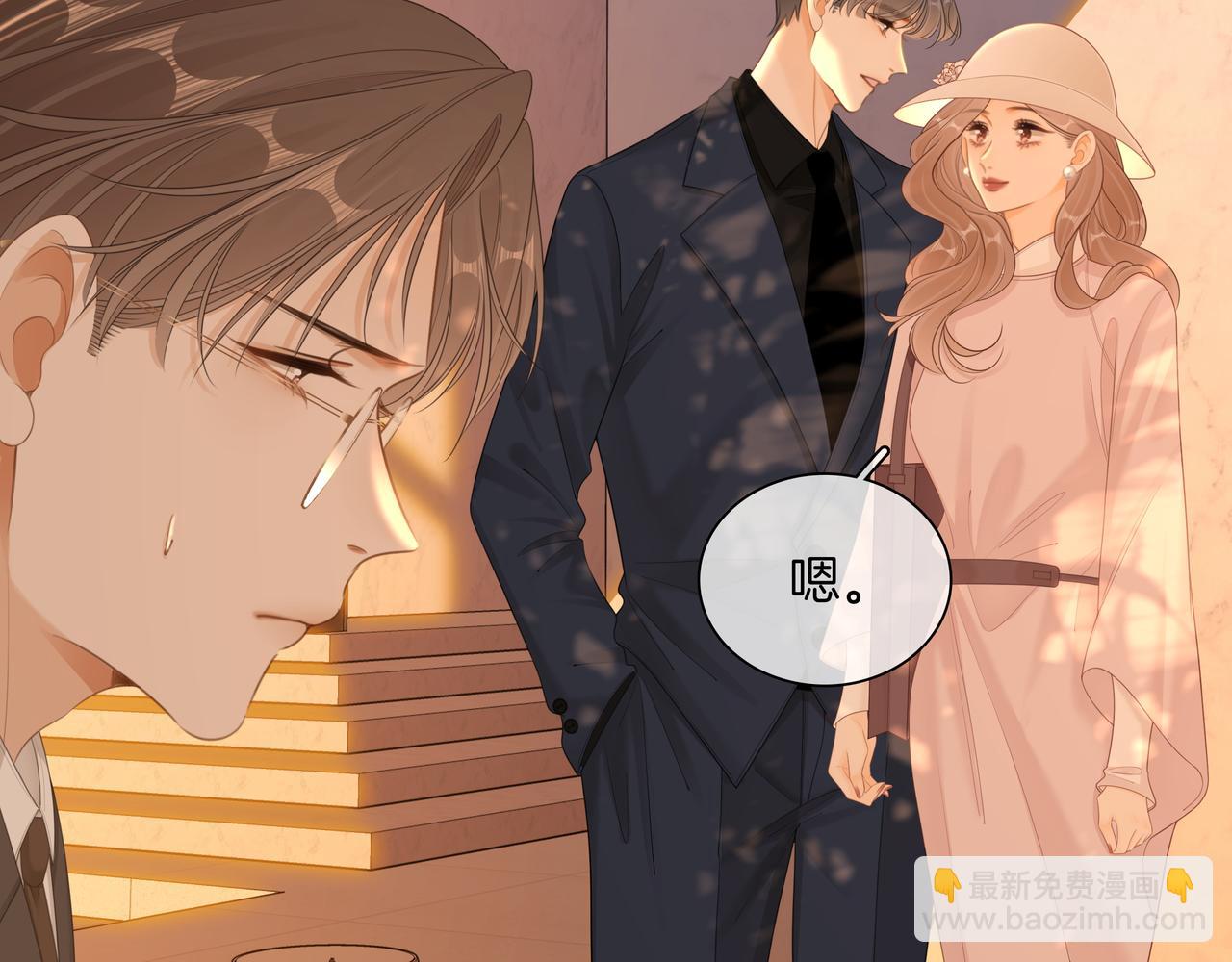 第九十四话 接我老婆回家~(1/2)-第117话