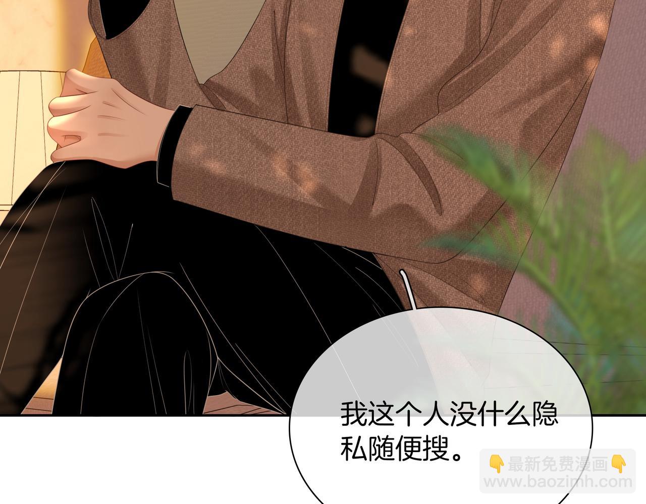 第九十四话 接我老婆回家~(1/2)-第117话