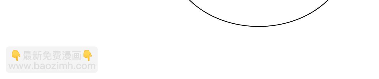 第九十四话 接我老婆回家~(1/2)-第117话