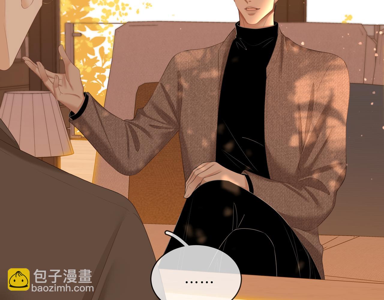 第九十四话 接我老婆回家~(1/2)-第117话