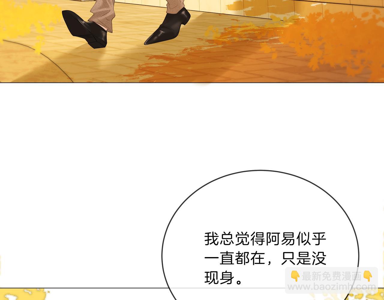 第九十四话 接我老婆回家~(1/2)-第117话