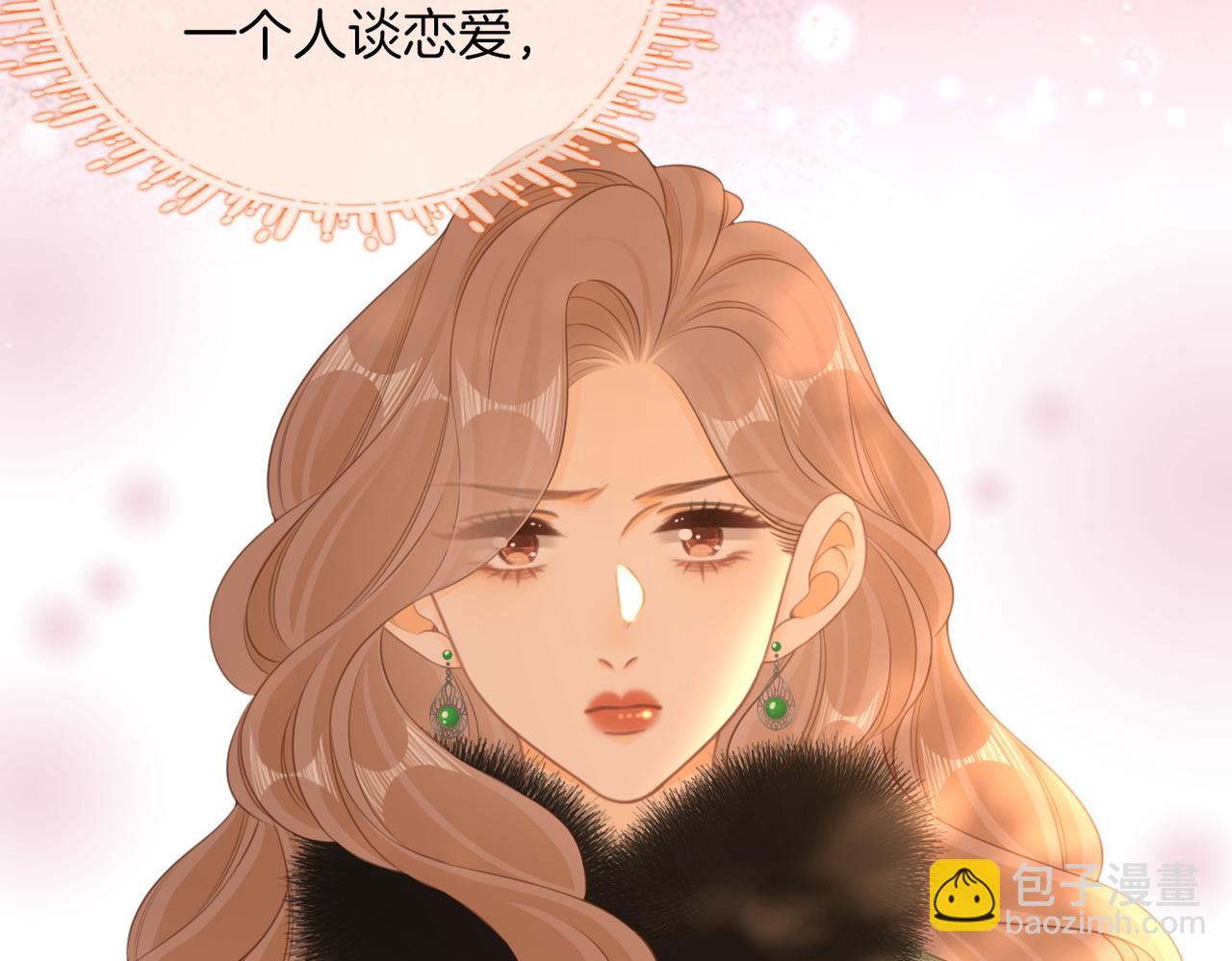 第九十六话 脱敏治疗(1/2)-第119话
