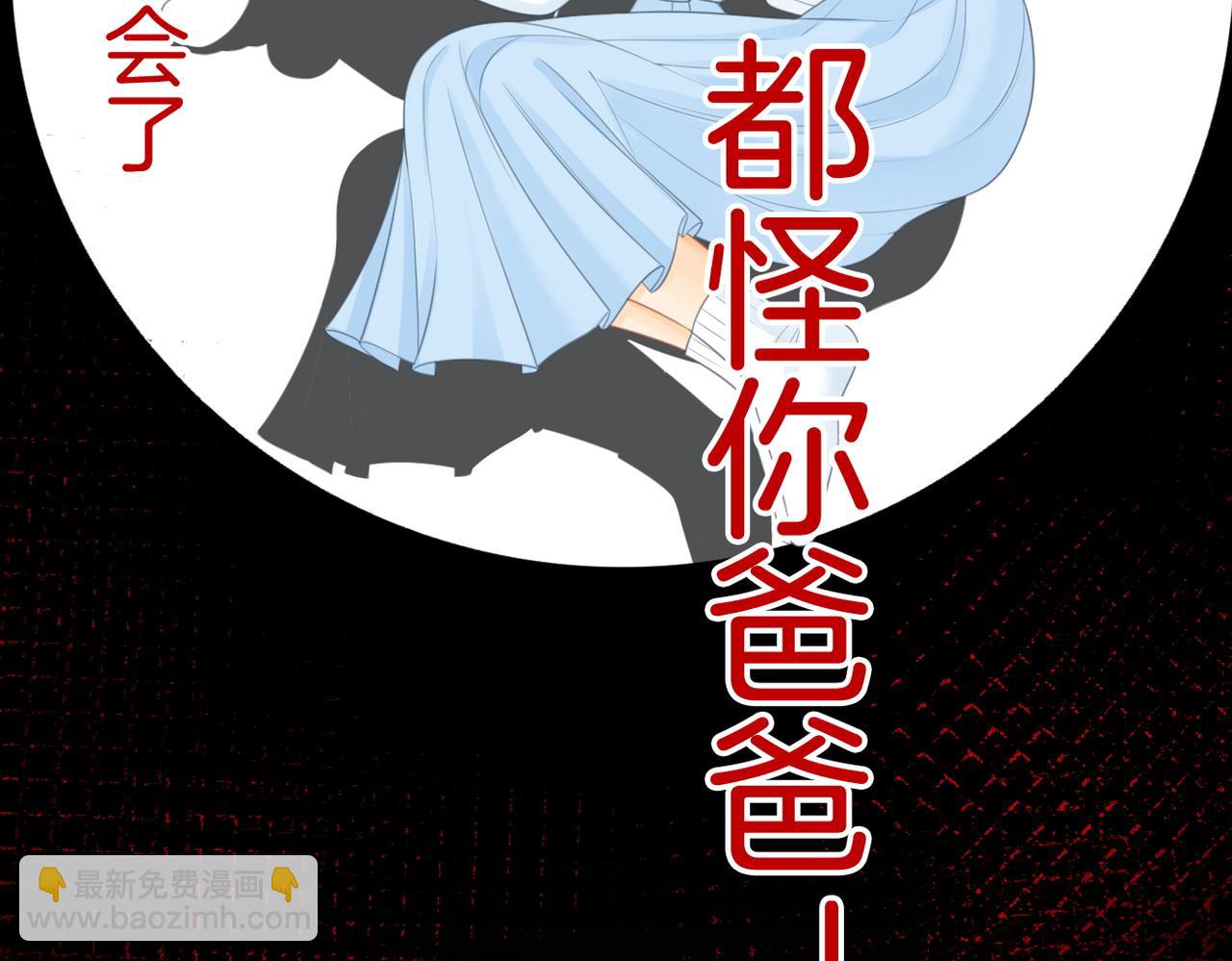 第九十六话 脱敏治疗(1/2)-第119话