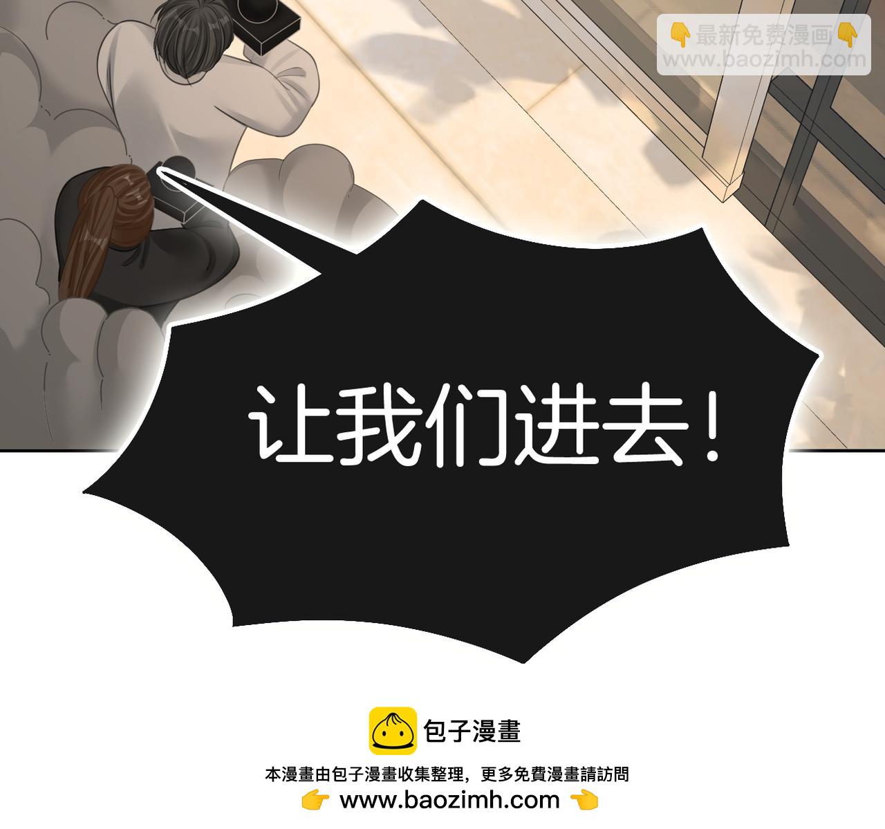 第九十六话 脱敏治疗(1/2)-第119话