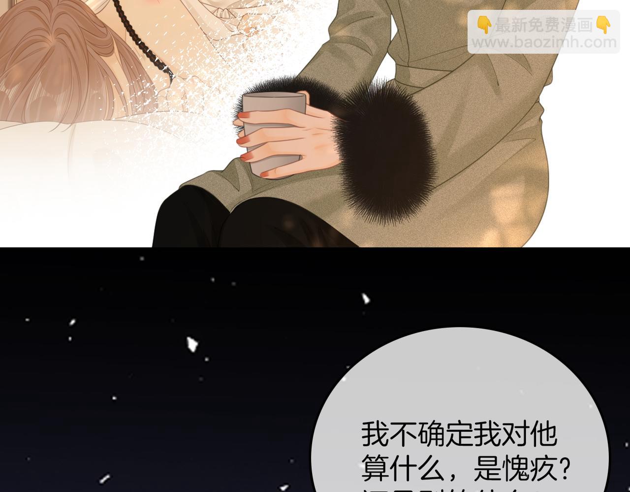 第九十六话 脱敏治疗(1/2)-第119话