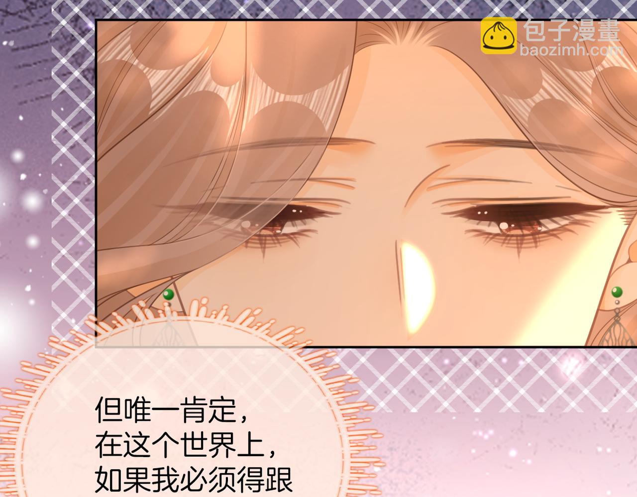 第九十六话 脱敏治疗(1/2)-第119话