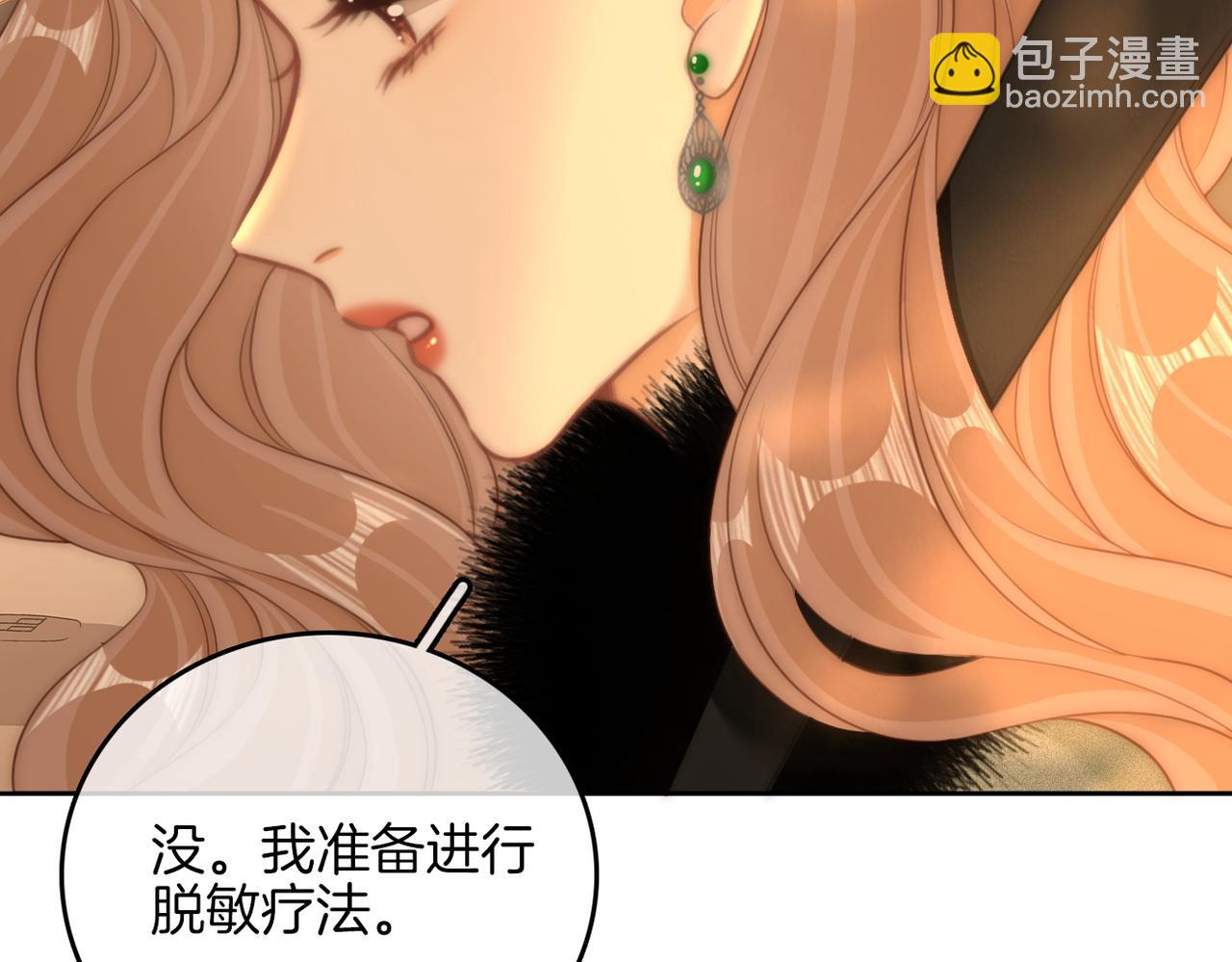 第九十八话 发喜糖~(1/2)-第121话