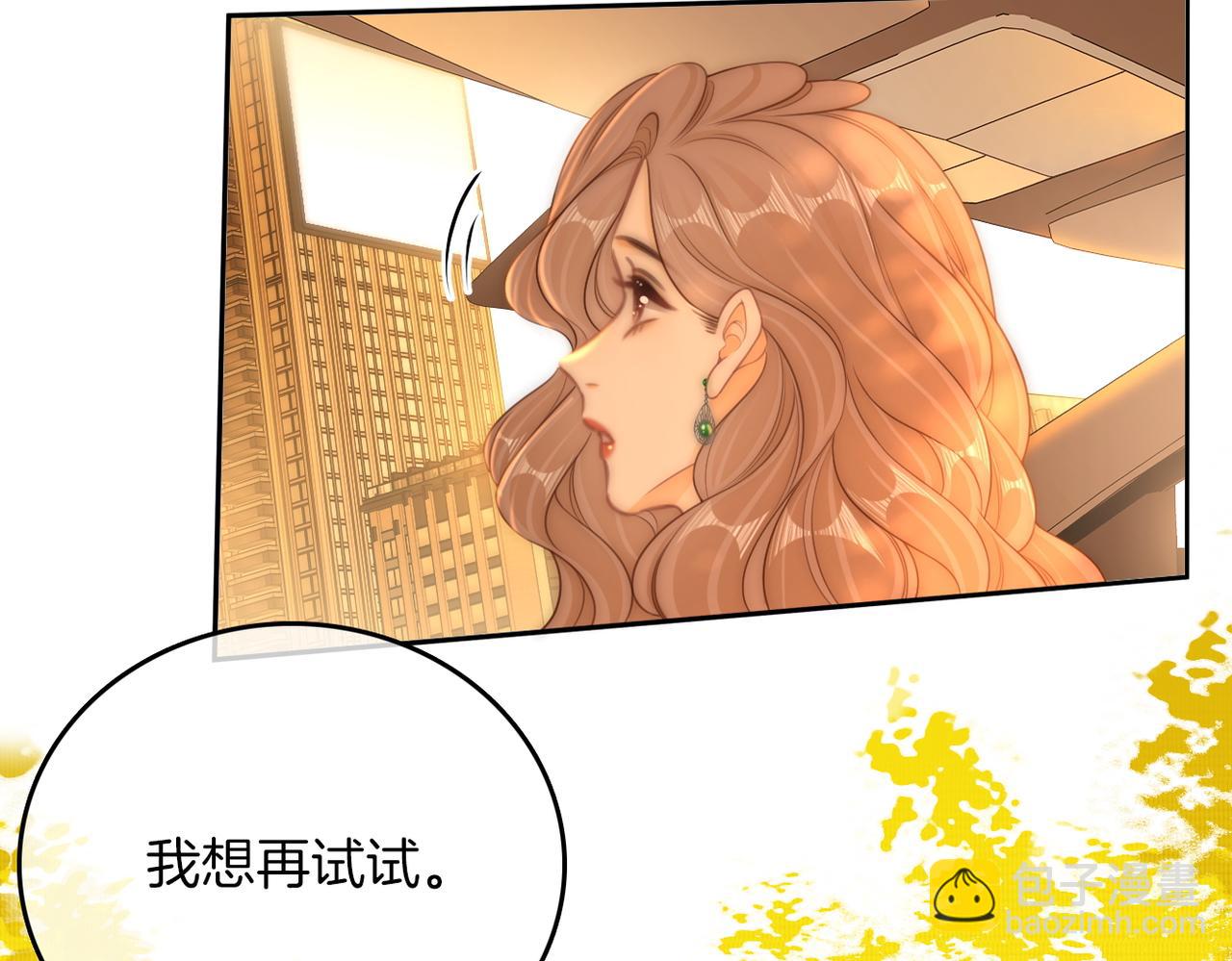 第九十八话 发喜糖~(1/2)-第121话