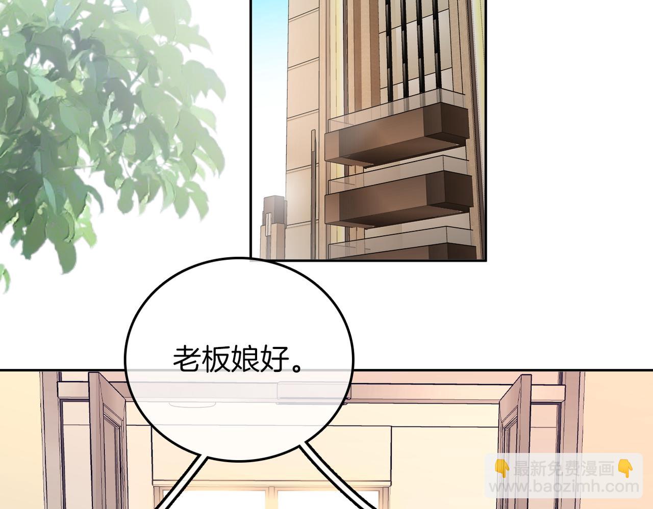 第九十八话 发喜糖~(1/2)-第121话