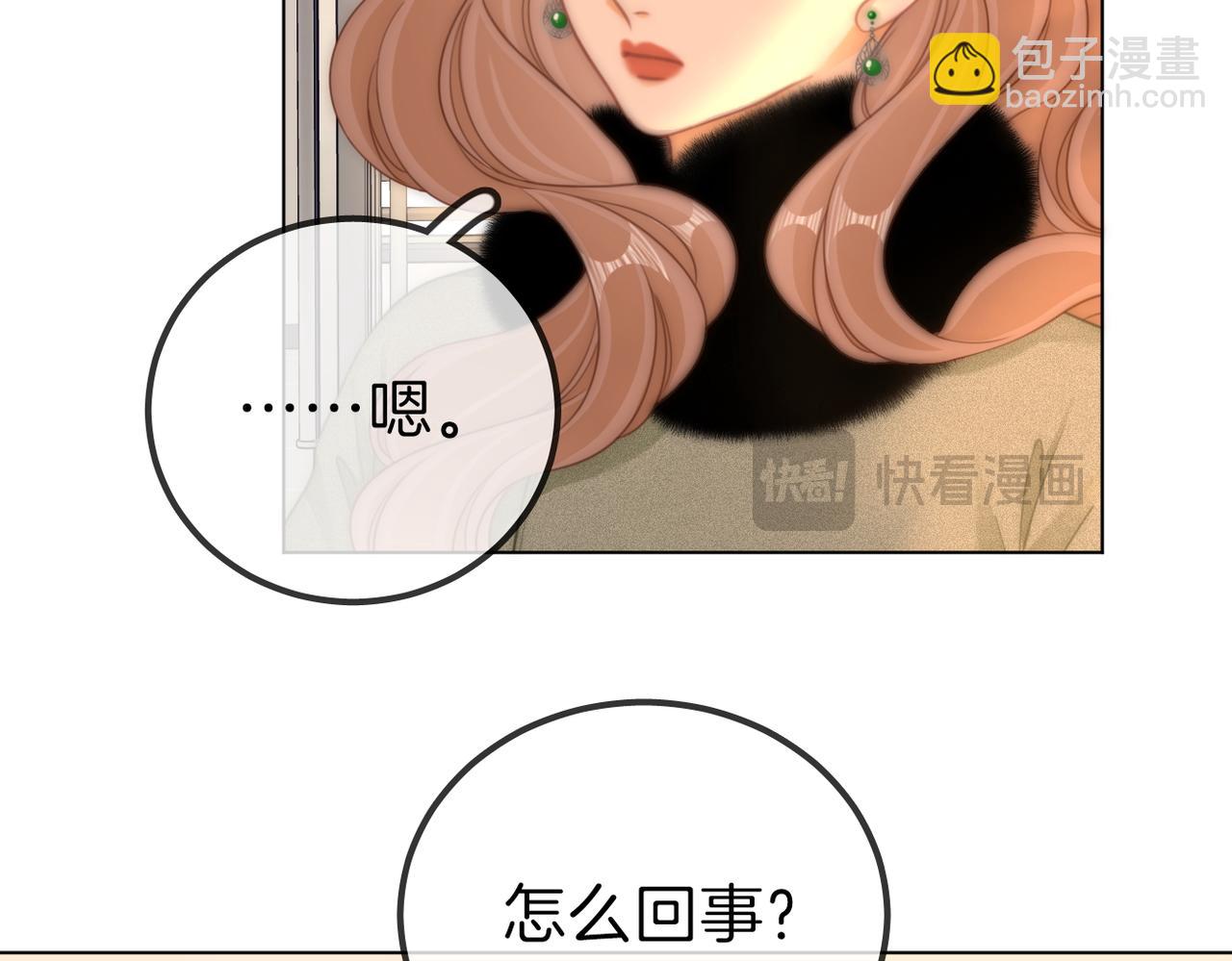 第九十八话 发喜糖~(1/2)-第121话