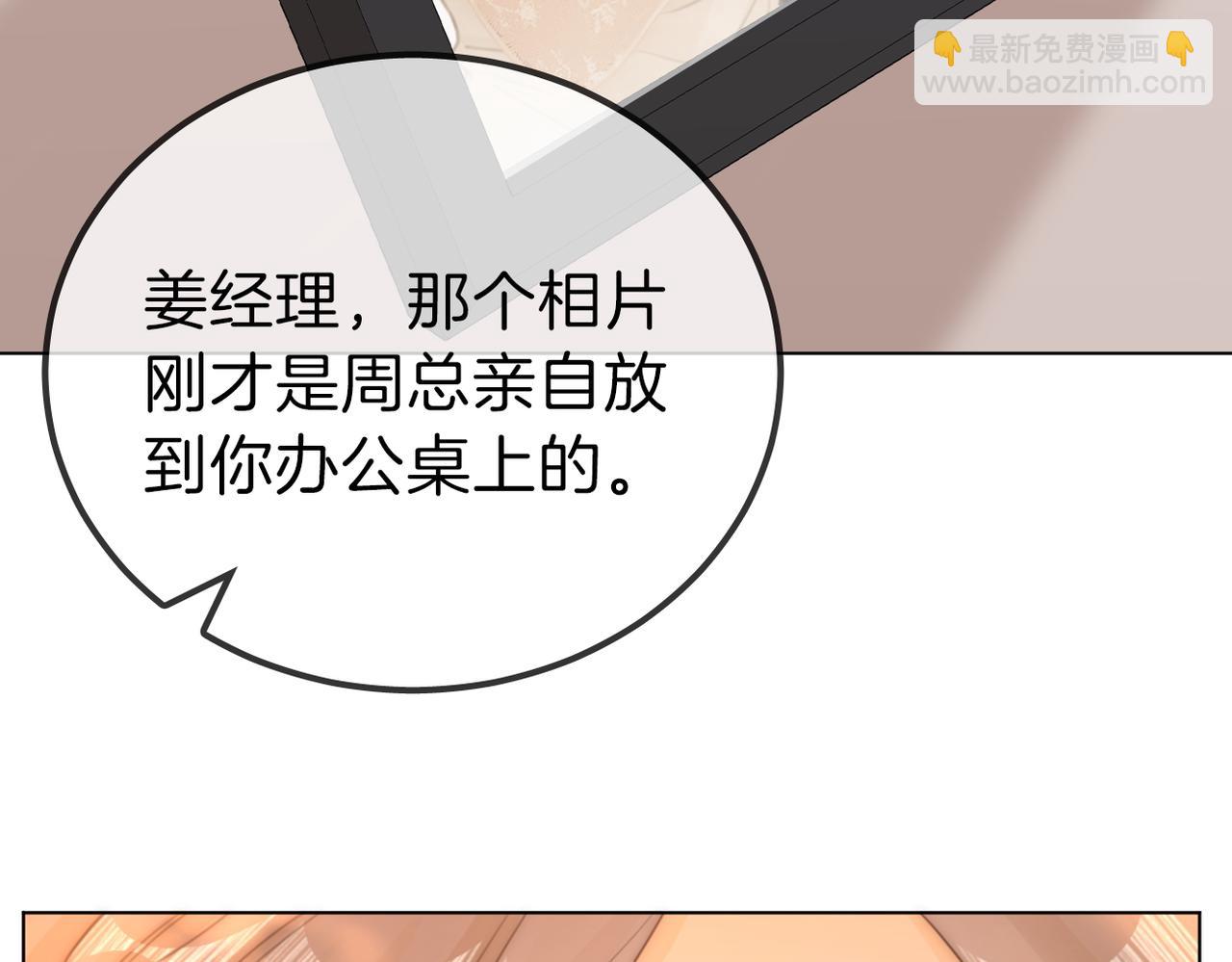 第九十八话 发喜糖~(1/2)-第121话