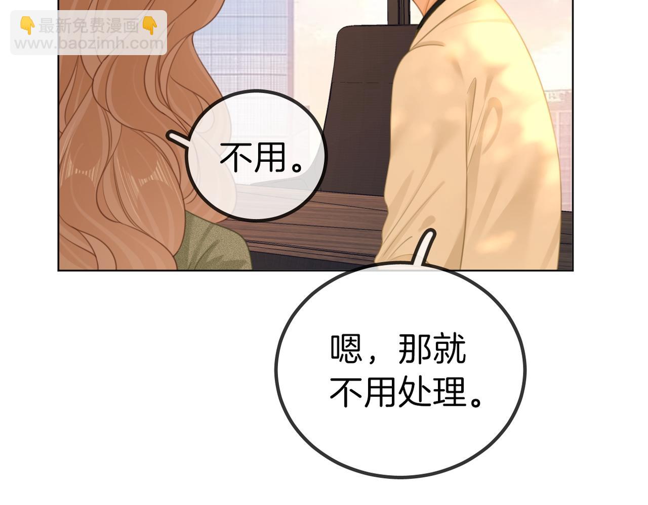 第一百话 深情狗~(1/2)-第123话
