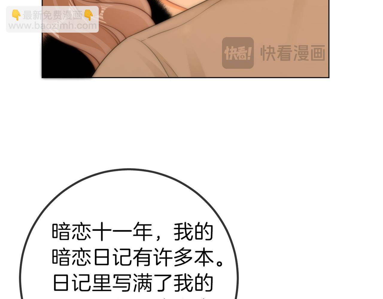 第一百话 深情狗~(1/2)-第123话