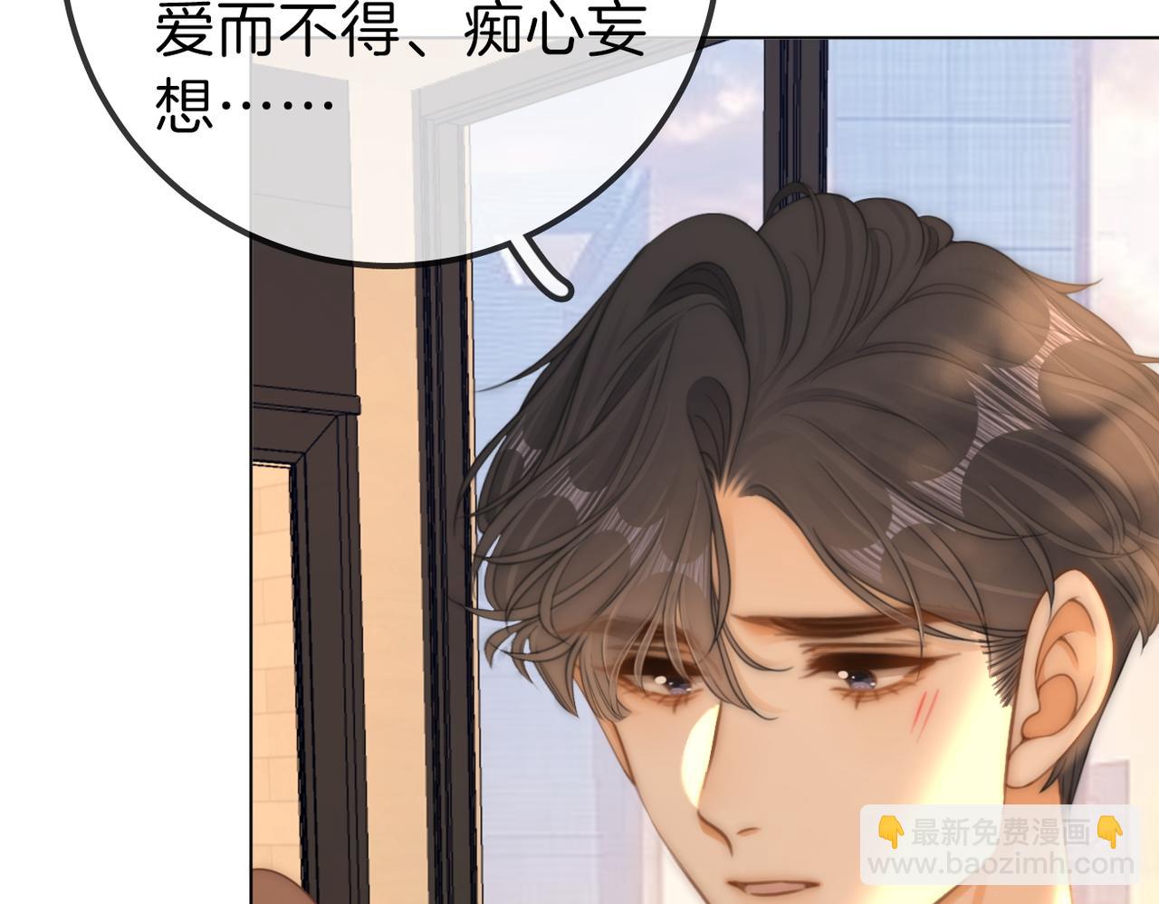 第一百话 深情狗~(1/2)-第123话