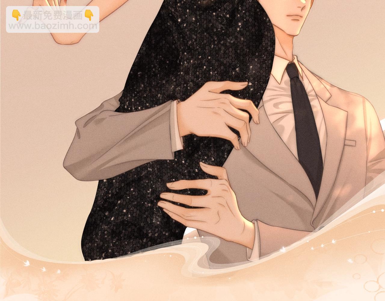 特典公开：12月26日 尤物x情靡 氤氲情潮 解锁圣诞专礼-第125话
