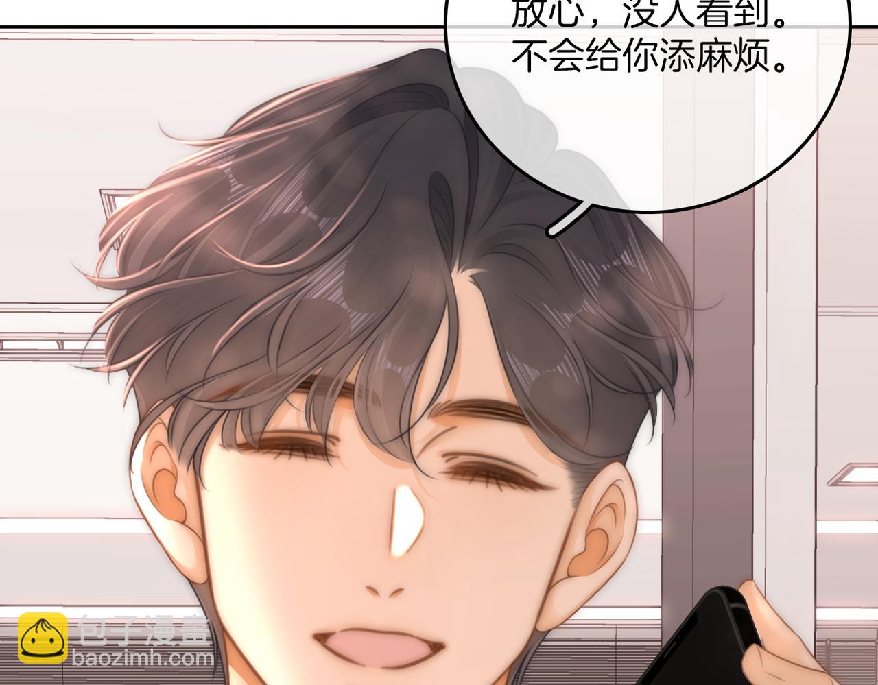 第一百零三话 老婆，我想你了！(1/2)-第127话