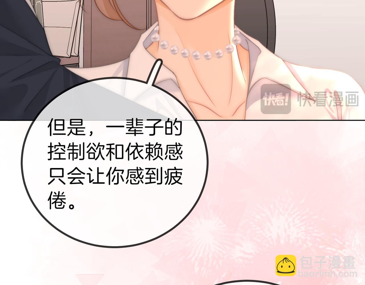 第一百零三话 老婆，我想你了！(1/2)-第127话