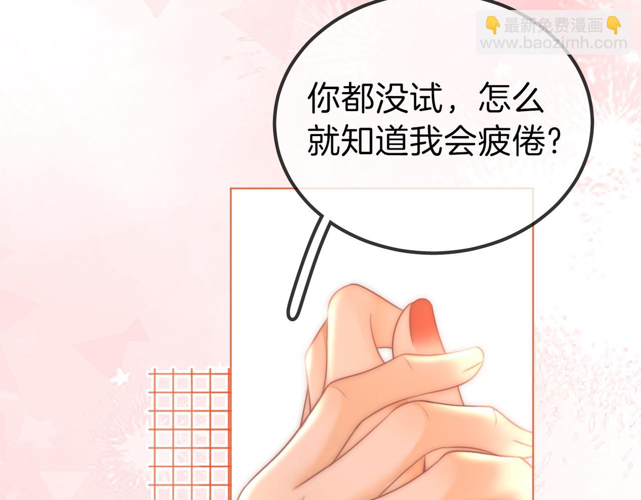第一百零三话 老婆，我想你了！(1/2)-第127话