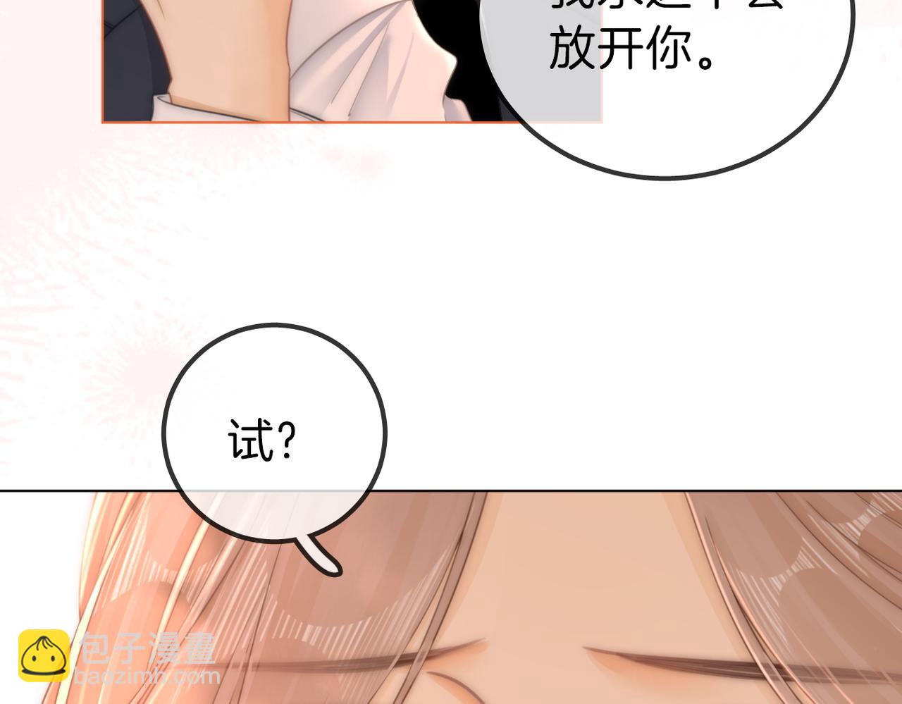 第一百零三话 老婆，我想你了！(1/2)-第127话